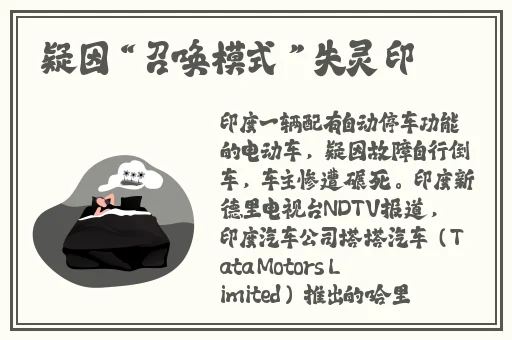 男Ji大巴进入女人的视频
