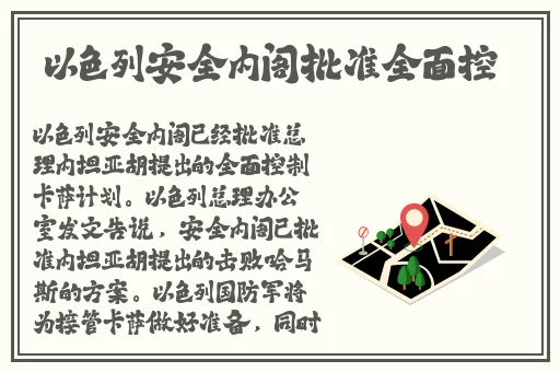触手怪 进胡桃尿孔里小说