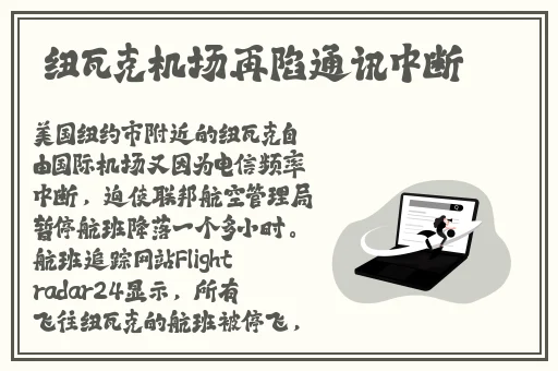 春雨软件下载