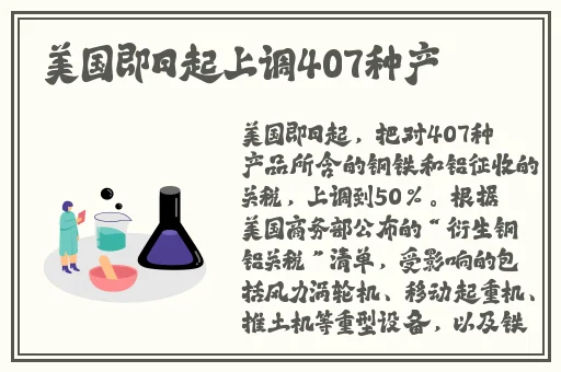美国十次绿色导航
