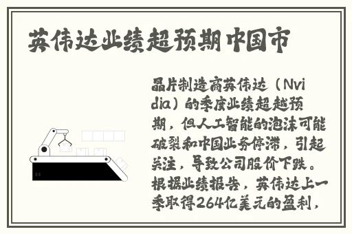 亚洲欧洲免费三级网站