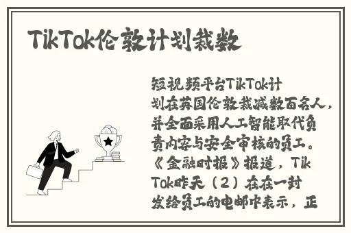 给一个姑娘开了包